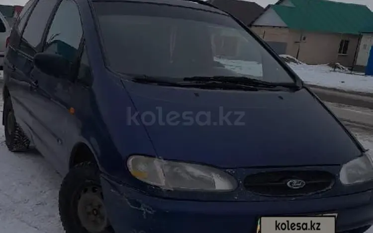 Ford Galaxy 1998 года за 2 000 000 тг. в Уральск