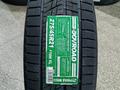 275/45R21 DOVROADүшін43 000 тг. в Алматы