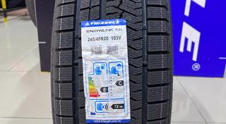 245/45R20 Triangle PL02 2024 за 56 200 тг. в Алматы