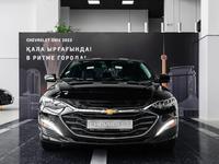 Chevrolet Malibu 2023 годаүшін15 990 000 тг. в Астана