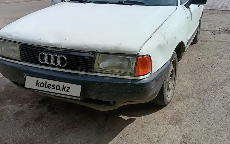 Audi 80 1991 года за 750 000 тг. в Степногорск