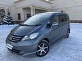 Honda Freed 2009 годаүшін3 300 000 тг. в Уральск