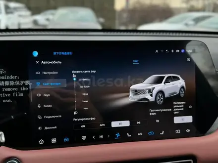 Changan CS55 Plus 2025 года за 9 690 000 тг. в Алматы – фото 13