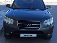 Hyundai Santa Fe 2008 года за 6 800 000 тг. в Актау