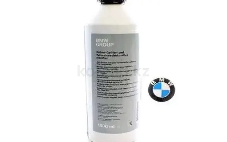 BMW Антифриз синий, концентрат G11 — 40 1.5L за 1 000 тг. в Алматы