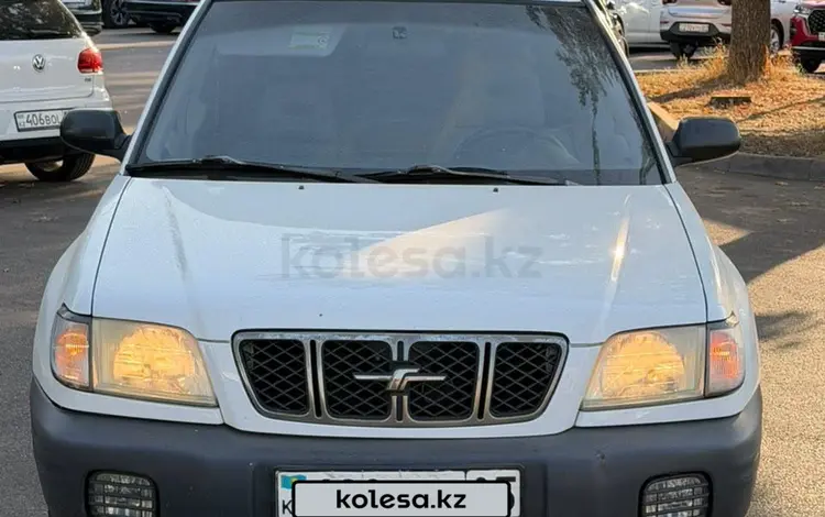 Subaru Forester 2001 года за 3 200 000 тг. в Алматы