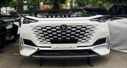 Changan, Chery, Jac, Zeekr, Li, Tank, Haval, Jetourfor55 000 тг. в Алматы – фото 2