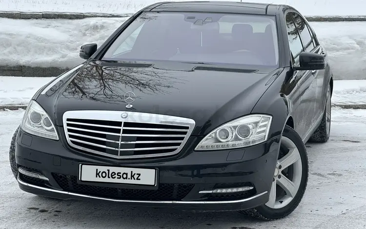 Mercedes-Benz S 350 2010 года за 11 900 000 тг. в Астана