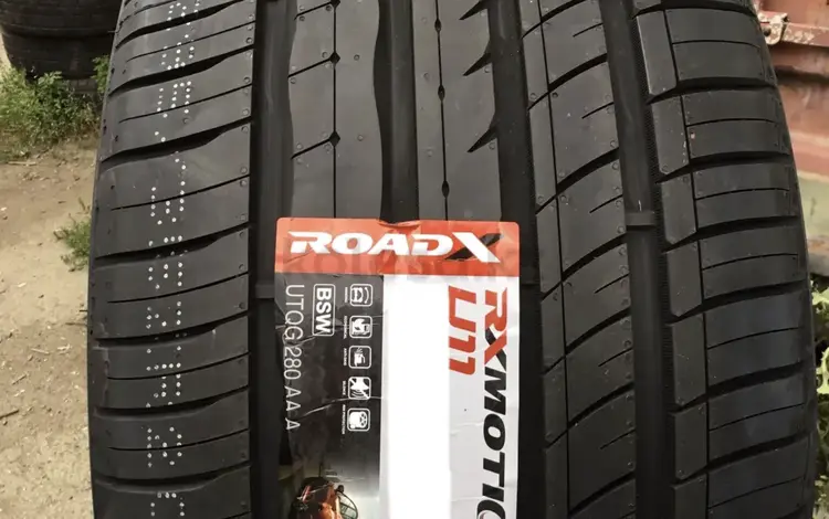 245/40R20үшін45 000 тг. в Алматы