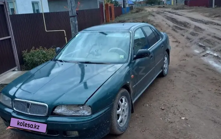 Rover 600 Series 1997 годаүшін650 000 тг. в Уральск