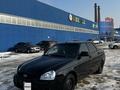 ВАЗ (Lada) Priora 2170 2013 годаүшін2 550 000 тг. в Усть-Каменогорск – фото 8