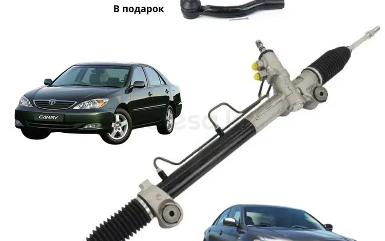 Рулевая рейка на тойота Камри V30/35 - V40/45 за 58 000 тг. в Астана