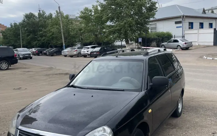 ВАЗ (Lada) Priora 2171 2012 годаүшін1 600 000 тг. в Кокшетау