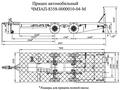 Cimc 2020 года в Тараз – фото 3