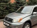 Toyota RAV4 2004 годаfor5 800 000 тг. в Алматы – фото 2