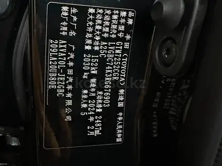 Toyota Camry Elegance eCVT 2024 года за 15 800 000 тг. в Караганда – фото 9