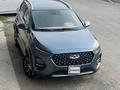 Chery Tiggo 2 2023 годаүшін4 750 000 тг. в Шымкент