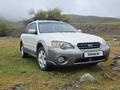 Subaru Outback 2005 года за 4 500 000 тг. в Алматы