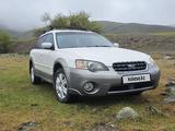 Subaru Outback 2005 года за 4 500 000 тг. в Алматы