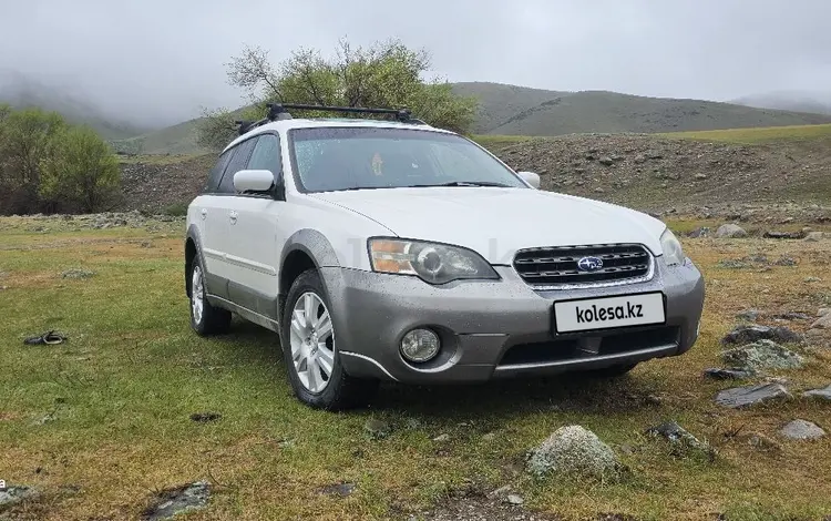 Subaru Outback 2005 года за 4 500 000 тг. в Алматы