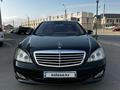 Mercedes-Benz S 500 2007 года за 7 500 000 тг. в Актау