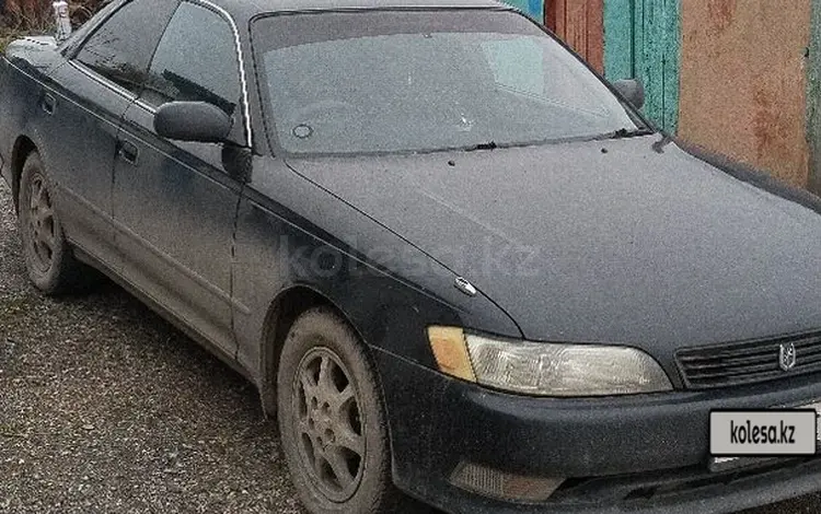 Toyota Mark II 1995 годаүшін3 000 000 тг. в Астана