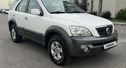 Kia Sorento 2003 года за 3 300 000 тг. в Алматы