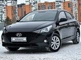 Hyundai Accent 2020 годаүшін6 850 000 тг. в Астана