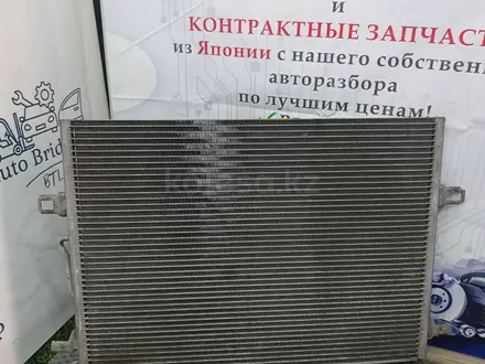Радиатор кондиционера Mercedes-Benz за 5 423 тг. в Алматы