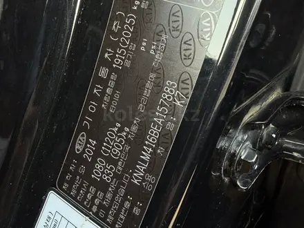 Kia K7 2014 года за 8 800 000 тг. в Алматы – фото 29