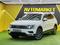 Volkswagen Tiguan 2019 года за 10 000 000 тг. в Астана
