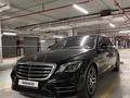 Mercedes-Benz S 400 2015 годаүшін27 500 000 тг. в Астана