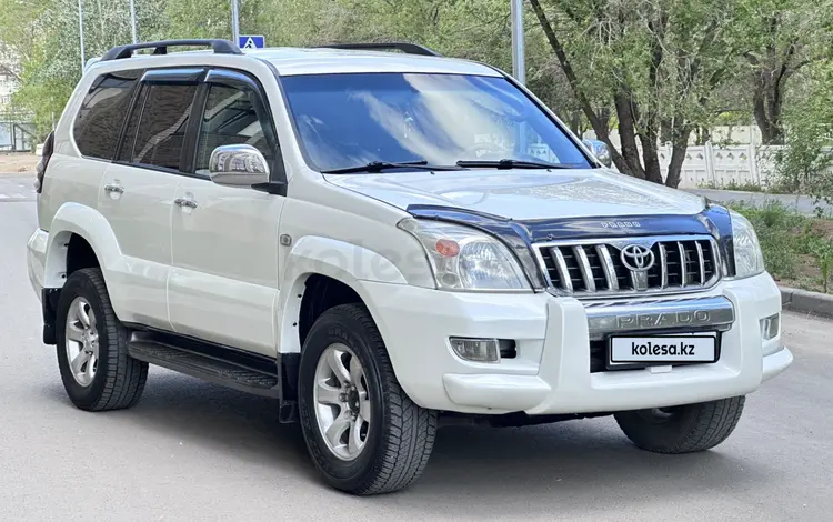 Toyota Land Cruiser Prado 2006 года за 9 900 000 тг. в Караганда