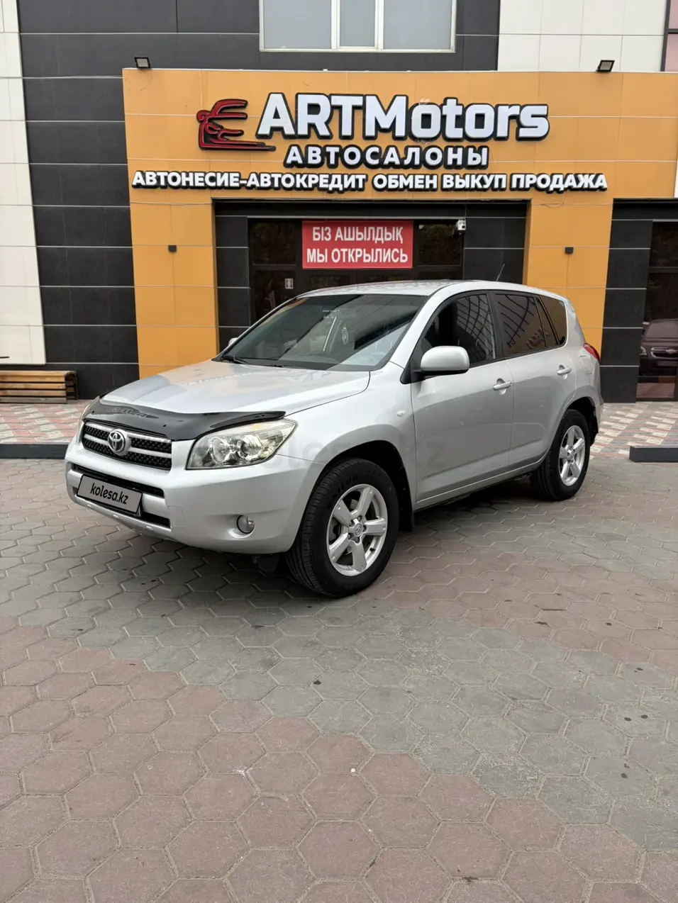 Toyota RAV4, 2006