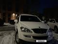 SsangYong Kyron 2014 года за 6 500 000 тг. в Алматы – фото 29