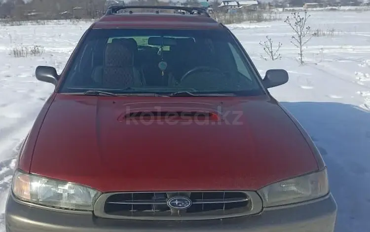 Subaru Outback 1998 годаfor2 300 000 тг. в Алматы