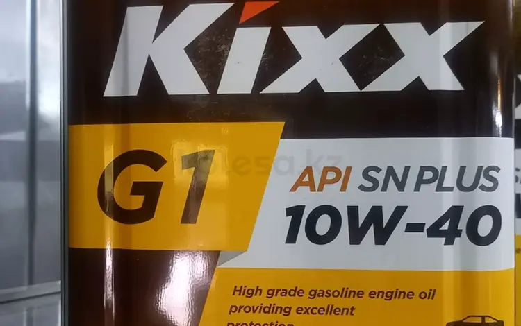 Моторное масло "KIXX"G 1үшін13 300 тг. в Актобе