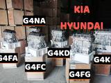 Новый двигатель Hyundai Kia.G4FC/FG/NA. Установка. Гарантия.1.6/1.8/2л за 345 000 тг. в Алматы