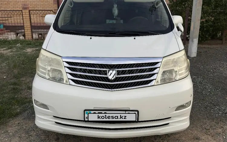 Toyota Alphard 2005 годаүшін8 500 000 тг. в Атырау