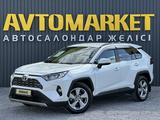 Toyota RAV4 2021 года за 13 900 000 тг. в Актобе