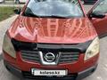 Nissan Qashqai 2007 годаүшін3 900 000 тг. в Алматы