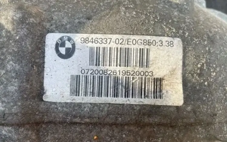 Редуктор задний BMW G05.G06 за 600 000 тг. в Астана
