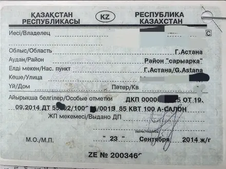 Toyota RAV4 2014 года за 8 600 000 тг. в Астана – фото 21