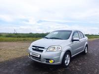 Chevrolet Aveo 2010 года за 2 695 000 тг. в Костанай