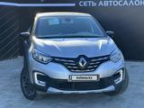 Renault Kaptur 2022 года за 11 300 000 тг. в Атырау – фото 3