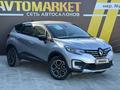 Renault Kaptur 2022 годаfor11 300 000 тг. в Атырау – фото 4