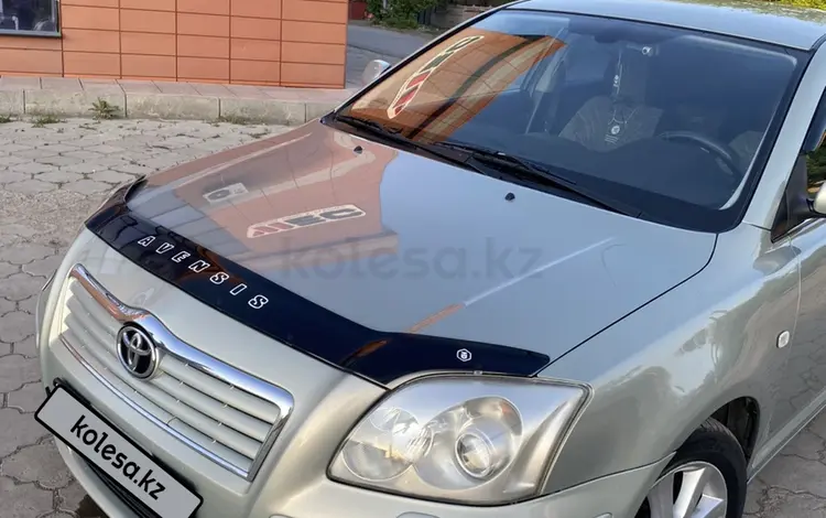 Toyota Avensis 2004 года за 5 700 000 тг. в Караганда