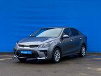 Kia Rio 2020 года за 8 220 000 тг. в Алматы