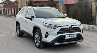 Toyota RAV4 2020 года за 15 300 000 тг. в Астана