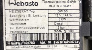Автономный подогреватель Vebasto за 120 000 тг. в Кокшетау